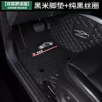 敬平全包围汽车脚垫专用jeep吉普指南者自由光自由侠大指挥官后备箱垫 [双层舒适款]黑米+纯黑+双收纳袋+不包门槛脚垫