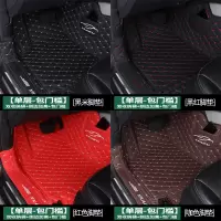 敬平全包围汽车脚垫专用jeep吉普指南者自由光自由侠大指挥官后备箱垫 [单层]包门槛脚垫(备注颜色)脚垫