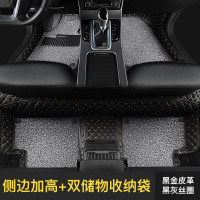敬平专用于吉利帝豪GL地毯式360全包围汽车丝圈脚垫原厂包门槛18 19款 [双层+侧边加高+长踏板]黑金+黑灰脚垫