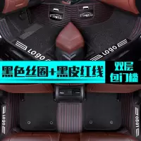 敬平专用19于吉利新远景脚垫全包围18大2017款17汽车x3手动挡x6轿车16 [双层-包门槛]黑色丝圈+黑皮红线脚垫