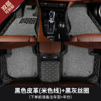 敬平汽车丝圈全包围脚垫七座适用吉利嘉际v五菱宏光s3专用7比速t5宝骏 七座[双层刺绣]黑色皮+黑灰丝脚垫