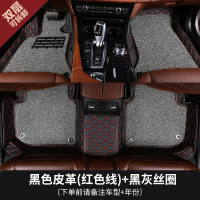 敬平汽车丝圈全包围脚垫七座适用吉利嘉际v五菱宏光s3专用7比速t5宝骏 七座[双层刺绣]黑色皮(红线)+黑灰丝脚垫