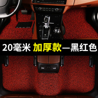 敬平汽车脚垫专用海马m3福美来三代m5 m6二代2 s5 s7马自达323手动挡7 [黑红]20毫米-加厚款[专车专脚垫