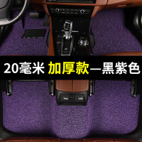 敬平汽车脚垫专用海马m3福美来三代m5 m6二代2 s5 s7马自达323手动挡7 [黑紫]20毫米-加厚款[专车专脚垫