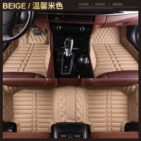 敬平脚垫全包围奔驰e300glc260l宝马x3系530li奥迪a6l途岳CRV 温馨米色(菱格纹)脚垫