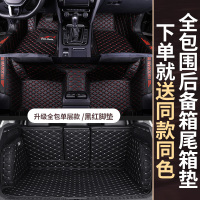 敬平适用于汽车脚垫20款icon专车专用全包围丝圈脚垫改装内饰 黑红色脚垫