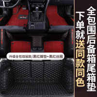 敬平适用于汽车脚垫20款icon专车专用全包围丝圈脚垫改装内饰 黑红+黑红脚垫