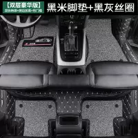 敬平江淮和悦rs嘉悦a5瑞风s2 s3 s4 s5 s7专用全包围汽车脚垫后备箱垫 [双层豪华版]黑米+黑灰+双收纳脚垫