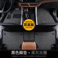 敬平2020款吉利远景x6脚垫全包围远景x6suv专用汽车大包围装饰用品19 [双层款]黑色脚垫+黑灰丝圈脚垫