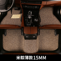 敬平汽车丝圈脚垫地毯式通用易清洗防水可裁剪车垫子脚踏车内车用地垫 米棕薄款15MM脚垫