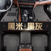 敬平全包围汽车脚垫专用于哈弗h6coupe运动版h2s h1 f5f7m6长城新哈佛 [双层]黑金+黑灰+双侧兜+大脚垫