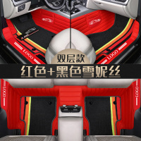 敬平适用别克君威gs全大包围汽车脚垫15款丝圈09专用全包360车垫子14 [双层-包门槛]红色横纹皮革+黑色雪妮丝脚垫