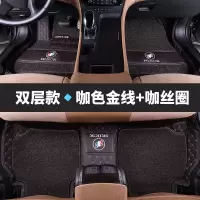 敬平别克君越脚垫全包围2014款2019款别克新君越专用双层汽车脚垫 咖色金线咖丝圈双层脚垫
