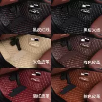 敬平吉利新远景脚垫2020款suv x6全包围19大17汽车专用18于x3手动挡16 [单层皮革无门槛]车型+颜色留脚垫