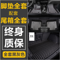 敬平适用广汽传奇传祺gs4/ga4/gs5/gs3/gm8/gs8gs7专用全包围汽车脚垫 双层黑灰[包门槛/大翻边脚垫