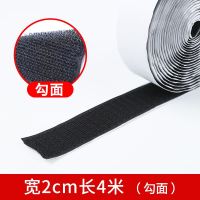 敬平3m魔术贴双面胶强力粘胶固定汽车脚垫车垫专用背胶子母高粘度车用 宽2cm长[4米]勾面[升级款]脚垫