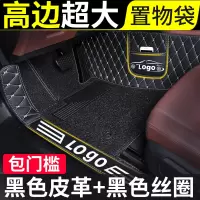敬平专用 于吉利全球鹰gx7全大包围脚垫汽车gc7地毯gc715老款2013款老 [双层-包门槛]黑色丝圈+黑色皮革脚垫