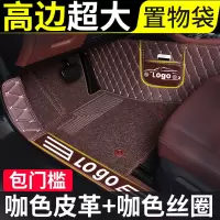 敬平专用 于吉利全球鹰gx7全大包围脚垫汽车gc7地毯gc715老款2013款老 [双层-包门槛]咖啡丝圈+咖啡皮革脚垫