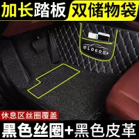 敬平专用 于吉利全球鹰gx7全大包围脚垫汽车gc7地毯gc715老款2013款老 [双层-无门槛]黑色丝圈+黑色皮革脚垫