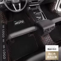 敬平吉利17款15新远景2018手动2015幸福版16全包围汽车脚垫gc7suv2016 包门槛[黑红皮革+黑色丝圈脚垫
