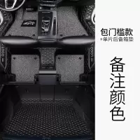 敬平吉利17款15新远景2018手动2015幸福版16全包围汽车脚垫gc7suv2016 包门槛款+平面后备箱[备注脚垫