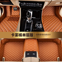 敬平脚垫汽车脚踩子车内用品四季通用地毯垫小车清洗全新款易车载包围 卡宴橘单层脚垫