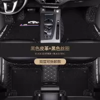 敬平吉利全球鹰gx7全大包围脚垫gc7汽车gx2丝圈专用sx7英伦SC7 自由舰 包门槛款双层(黑色皮革+黑色丝圈)脚垫