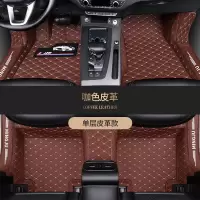 敬平吉利全球鹰gx7全大包围脚垫gc7汽车gx2丝圈专用sx7英伦SC7 自由舰 包门槛单层款(咖色皮革)脚垫