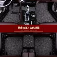 敬平吉利全球鹰gx7全大包围脚垫gc7汽车gx2丝圈专用sx7英伦SC7 自由舰 侧兜款双层(黑金皮革+灰色丝圈)脚垫