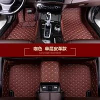 敬平吉利全球鹰gx7全大包围脚垫gc7汽车gx2丝圈专用sx7英伦SC7 自由舰 侧兜款单层(咖色皮革)脚垫