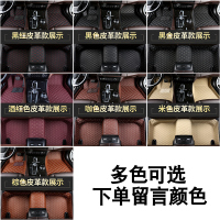 敬平主驾驶汽车皮革脚垫单片副驾驶后排正驾驶驾驶座司机位全包围脚垫 98%车型均可定制!如提示不匹配,可以留言车型购买脚垫