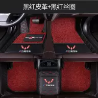 敬平18/19年新款五菱宏光S/宏光V/S1/S3/PLUS/汽车脚垫1.5L专用全包围 黑红+黑红丝圈[车标]脚垫