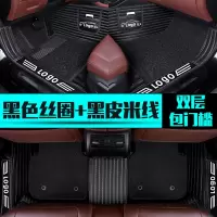 敬平专用 于吉利星越脚垫全包围gx7汽车远景gc7熊猫英伦sx7地毯大包围 [双层-包门槛]黑色丝圈+黑色皮革脚垫