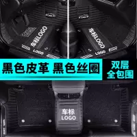 敬平专用 于吉利星越脚垫全包围gx7汽车远景gc7熊猫英伦sx7地毯大包围 [双层包门槛带车标]黑色丝圈+黑皮米线脚垫