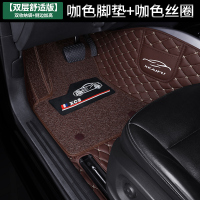 敬平汉腾x5 x7 x7s专用全包围汽车脚垫地毯全包后备箱垫内饰改装装饰 [双层舒适款]咖色+咖色+双收纳袋+不包门脚垫