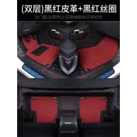 敬平全包围汽车脚垫专用于千款车型包门槛新老款地毯垫四季通用脚踩垫 包门槛+侧边加高双侧兜《黑红+黑红丝圈》脚垫