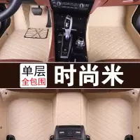 敬平江淮瑞风S3S2S5S7同悦和悦RSA30宾悦iEV4一代专用全包围汽车脚垫 [全包围]米色 平