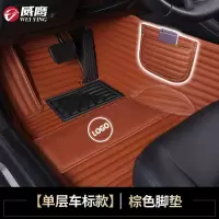 敬平长安福特福睿斯全包围脚垫蒙迪欧致胜福克斯翼虎翼博大包汽车脚垫 [单层][车标款]棕色横纹脚垫