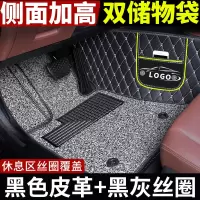 敬平出租车专用脚垫大众桑塔纳新捷达耐磨比亚迪e6现代悦动通用新款子 [双层]黑色皮革+黑灰丝圈脚垫