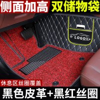敬平出租车专用脚垫大众桑塔纳新捷达耐磨比亚迪e6现代悦动通用新款子 [双层]黑色皮革+黑红丝圈脚垫