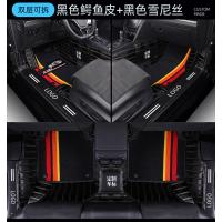 敬平19新款鳄鱼皮革雪妮丝横纹雪妮丝包门槛双层汽车脚垫车垫致享 黑色鳄鱼黑色雪妮丝脚垫