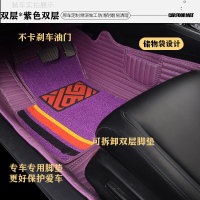 敬平LX470兰德酷路泽LC100陆地巡洋舰4700陆巡4500专用汽车全包围脚垫 横纹紫色+紫雪妮丝双层 丝圈脚垫脚垫