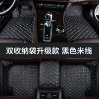 敬平全大包围汽车脚垫专用北汽绅宝cc/d20/d50/d60/d70/x25/x35x55x65 黑色米线脚垫