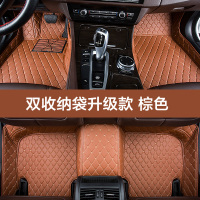 敬平全大包围汽车脚垫专用北汽绅宝cc/d20/d50/d60/d70/x25/x35x55x65 棕色脚垫