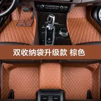 敬平全大包围汽车脚垫专用北汽绅宝cc/d20/d50/d60/d70/x25/x35x55x65 棕色脚垫