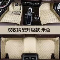 敬平全大包围汽车脚垫专用北汽绅宝cc/d20/d50/d60/d70/x25/x35x55x65 米色脚垫