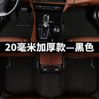 敬平汽车脚垫专用别克凯越新英朗gt威朗xt君越昂科威君威19款新君威老 [20毫米厚款一黑色]—[别克专用]脚垫