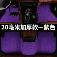 敬平汽车脚垫专用别克凯越新英朗gt威朗xt君越昂科威君威19款新君威老 [20毫米厚款一紫色]—[别克专用] 平