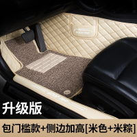 敬平专用19款e6比亚迪e2唐e5宋dm pro元ev360全535包围g6汽车s7脚垫s2 [双层包门槛]米色皮+脚垫