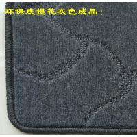 敬平炭烧布无异味提花花纹绒毛绒面汽车地毯脚垫专车专用定制定做 底提花灰色第二排